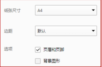如何使用QQ浏览器中的打印功能?QQ浏览器打印功能使用方法分享