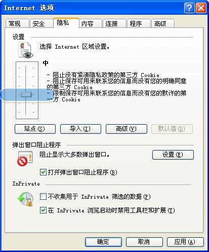 IE浏览器百度打不开怎么回事?解决IE浏览器百度打不开方法说明