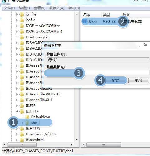 IE浏览器百度打不开怎么回事?解决IE浏览器百度打不开方法说明