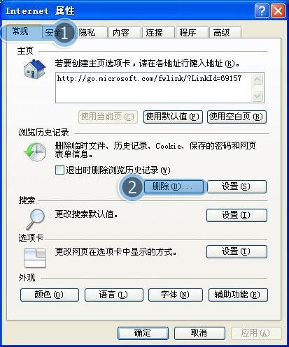 IE浏览器百度打不开怎么回事?解决IE浏览器百度打不开方法说明