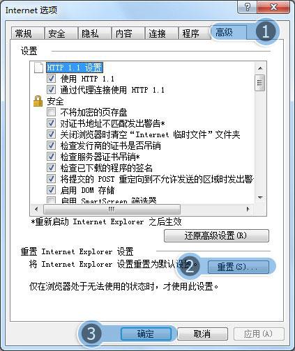 IE浏览器百度打不开怎么回事?解决IE浏览器百度打不开方法说明
