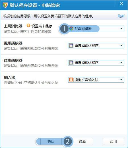 IE浏览器百度打不开怎么回事?解决IE浏览器百度打不开方法说明