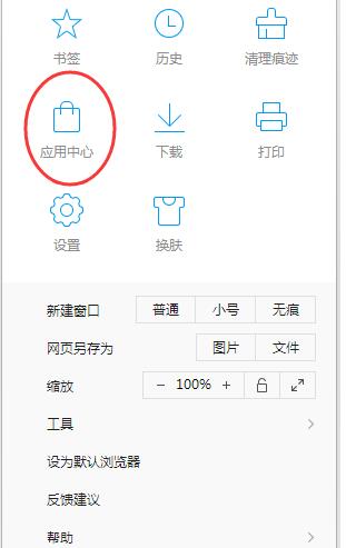 QQ浏览器怎么下载网页视频?QQ浏览器下载网页视频方法分享