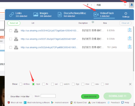 QQ浏览器怎么下载网页视频?QQ浏览器下载网页视频方法分享