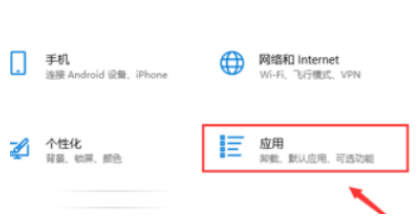 qq浏览器怎么设置成默认?设置默认qq浏览骤分享