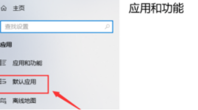 qq浏览器怎么设置成默认?设置默认qq浏览骤分享