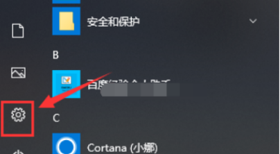 qq浏览器怎么设置成默认?设置默认qq浏览骤分享