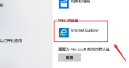 qq浏览器怎么设置成默认?设置默认qq浏览骤分享