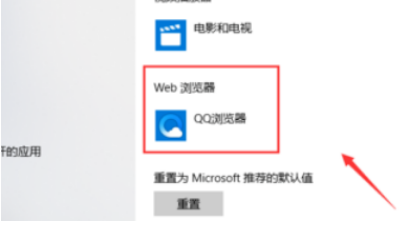 qq浏览器怎么设置成默认?设置默认qq浏览骤分享