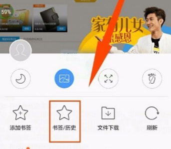 QQ浏览器如何恢复默认设置?QQ浏览器恢复默认设置方法一览
