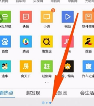 QQ浏览器如何恢复默认设置?QQ浏览器恢复默认设置方法一览