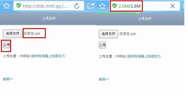 手机QQ浏览器怎么上传视频？上传视频图文教程分享