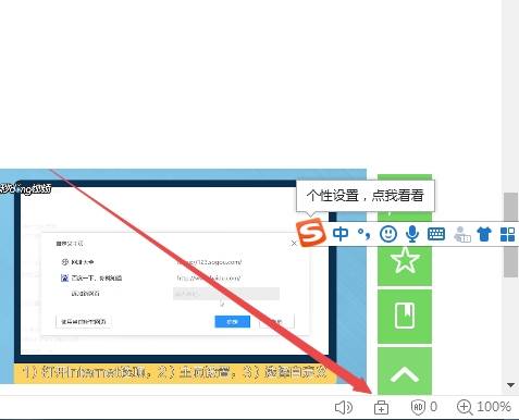 搜狗浏览器没声音了怎么解决？解决浏览器没有声音的方法图文分享