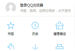 手机QQ浏览器怎么与电脑同步？手机QQ浏览器与电脑同步方法介绍