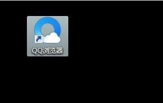 手机QQ浏览器怎么与电脑同步?手机QQ浏览器与电脑同步方法介绍