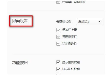 qq浏览器收藏栏怎么显示和隐藏？显示和隐藏的方法图文分享