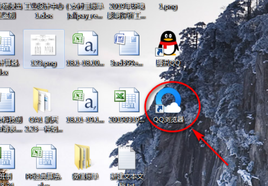 QQ浏览器怎么添加信任网站?QQ浏览器添加信任网站方法解析