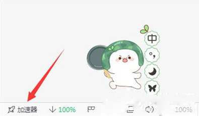 360浏览器不显示淘宝网站的图片怎么办?显示淘宝网站的图片方法介绍
