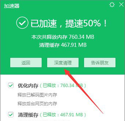 360浏览器不显示淘宝网站的图片怎么办?显示淘宝网站的图片方法介绍