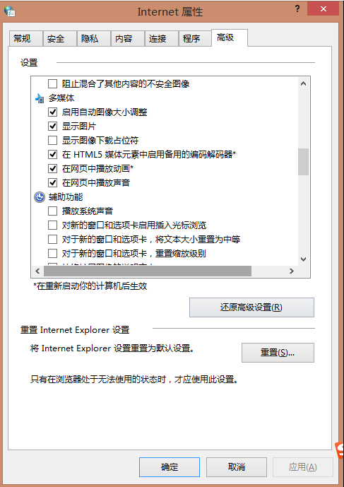 QQ浏览器里面为什么不显示图片?不显示图片解决方法分享
