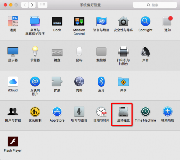 Mac中如何默认启动为Windows?Mac设置默认启动项为Windows的方法