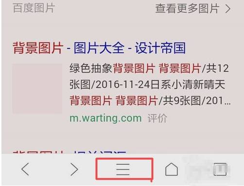 手机qq浏览器怎么开启无图模式？手机qq浏览器无图模式开启方法一览