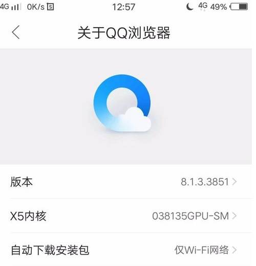 qq浏览器全网免流怎么设置？qq浏览器全网免流设置方法分享