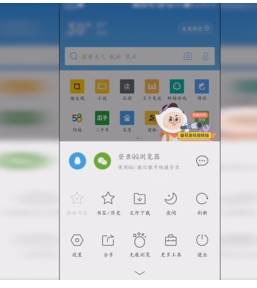 qq浏览器全网免流怎么设置？qq浏览器全网免流设置方法分享