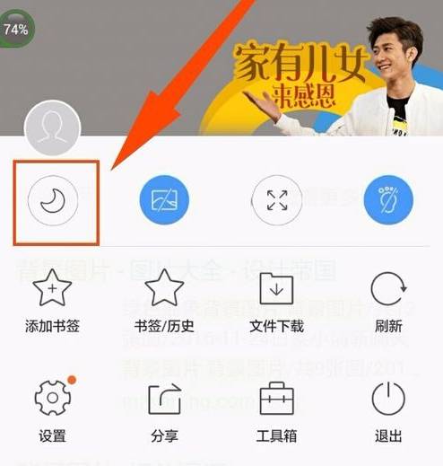 手机qq浏览器怎么开启无图模式？手机qq浏览器无图模式开启方法一览
