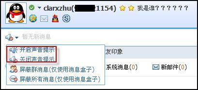 qq浏览器怎么在线使用网页版？qq浏览器在线使用网页版图文教程