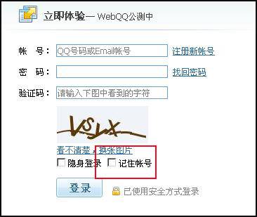 qq浏览器怎么在线使用网页版？qq浏览器在线使用网页版图文教程