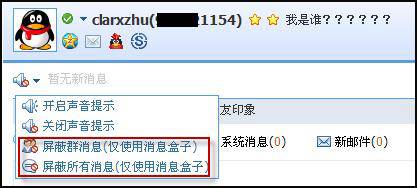qq浏览器怎么在线使用网页版？qq浏览器在线使用网页版图文教程
