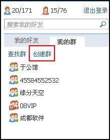 qq浏览器怎么在线使用网页版？qq浏览器在线使用网页版图文教程