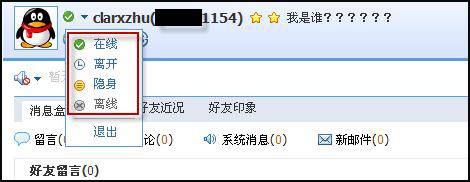 qq浏览器怎么在线使用网页版？qq浏览器在线使用网页版图文教程