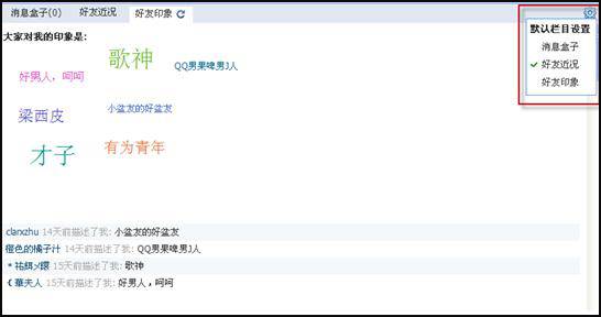 qq浏览器怎么在线使用网页版？qq浏览器在线使用网页版图文教程