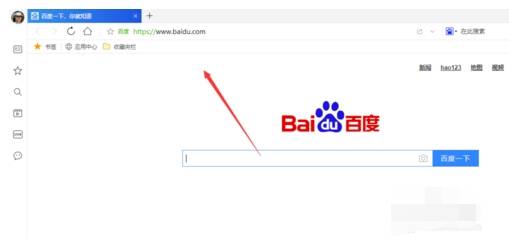 qq浏览器首页如何设置自定义网址导航？设置自定义网址导航方法分享