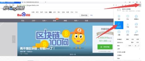 qq浏览器怎么下载视频？qq浏览器下载视频图文步骤