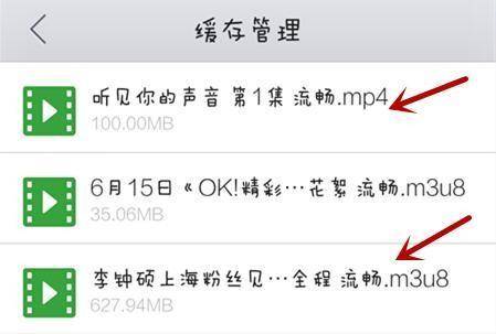 qq浏览器怎么下载视频？qq浏览器下载视频图文步骤