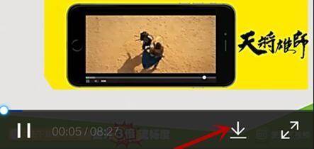 qq浏览器怎么下载视频？qq浏览器下载视频图文步骤