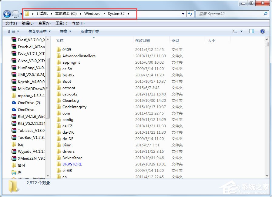Win7系统提示没有找到bcrypt.dll怎么解决？