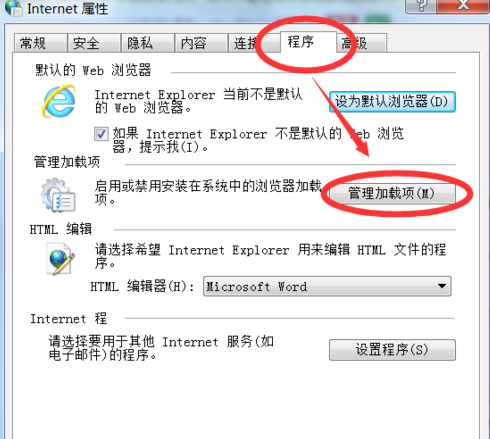 qq浏览器flash插件怎么启用？启用flash插件方法介绍