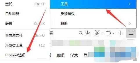 qq浏览器flash插件怎么启用？启用flash插件方法介绍