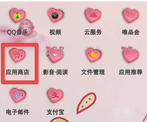 手机怎么下载qq浏览器到桌面？下载qq浏览器到桌面的方法说明
