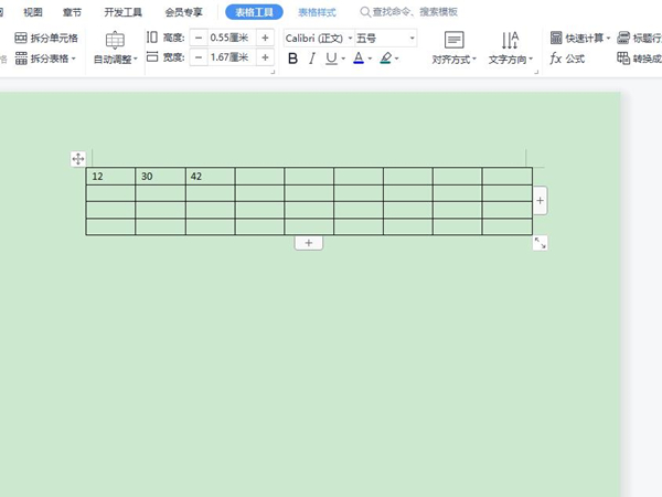 word添加公式方法介绍