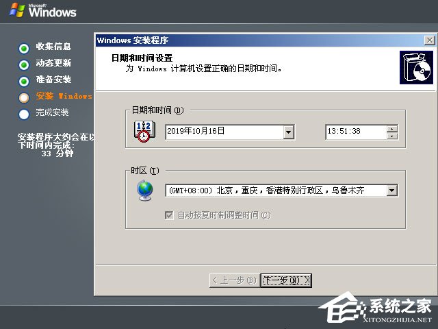 如何安装原版Windows server 2003？U盘安装原版Windows server 2003教程