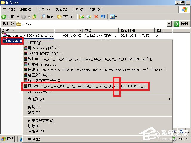 如何安装原版Windows server 2003？U盘安装原版Windows server 2003教程