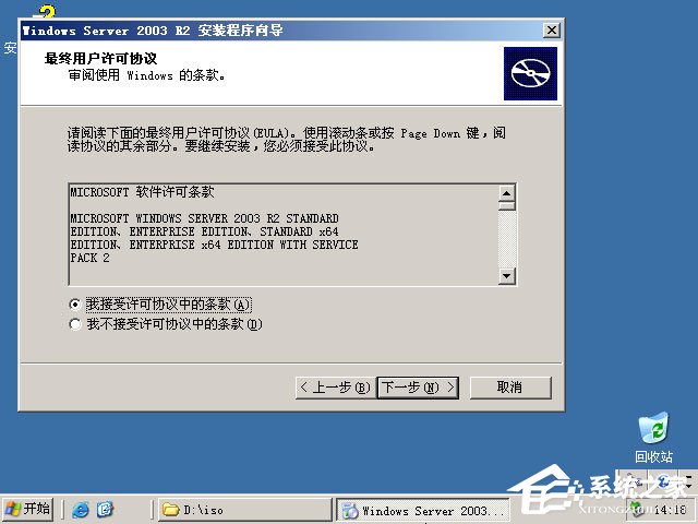 如何安装原版Windows server 2003？U盘安装原版Windows server 2003教程
