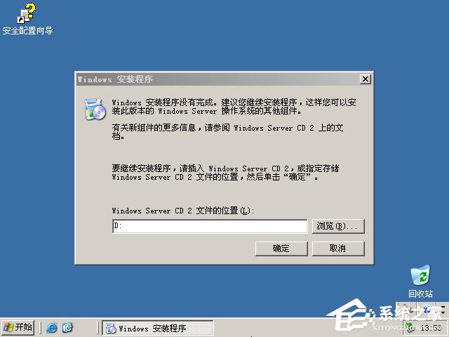 如何安装原版Windows server 2003？U盘安装原版Windows server 2003教程