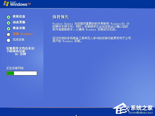 怎么安装原版xp系统？U盘安装原版winxp系统方法
