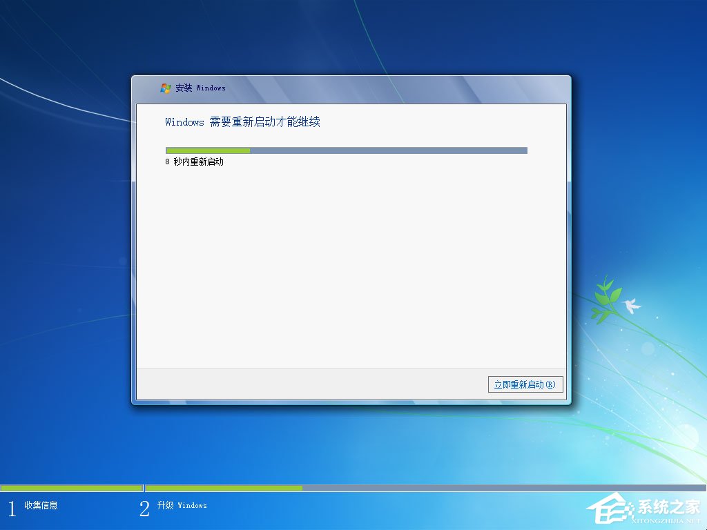 win7原版系统iso镜像怎么安装？硬盘安装原版win7方法